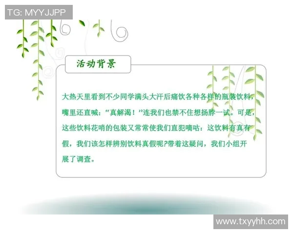 科学排球意识训练方法探讨与实践技巧分享