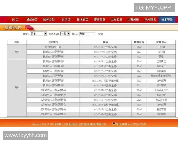 赛后分析：西安排球队与杭州排球队个人能力对比探讨